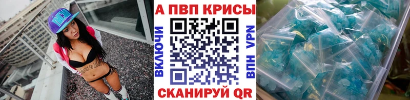 Купить  Весьегонск  Alfa_PVP СК КРИС 
