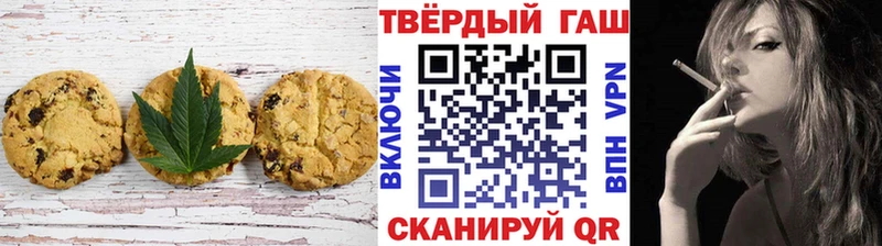 Еда ТГК конопля  Купить где  Весьегонск 