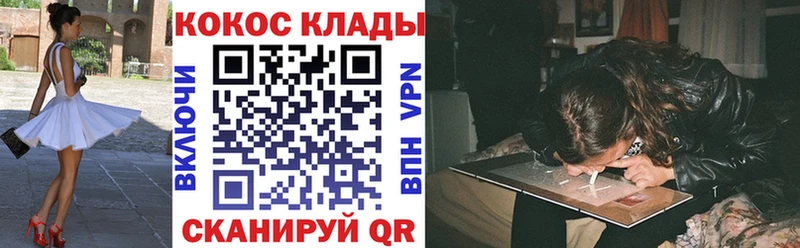КОКАИН Перу  Купить закладки  Весьегонск 
