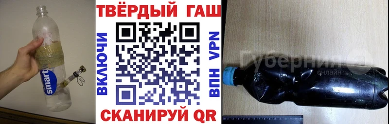 Купить  Весьегонск  ГАШИШ гарик 