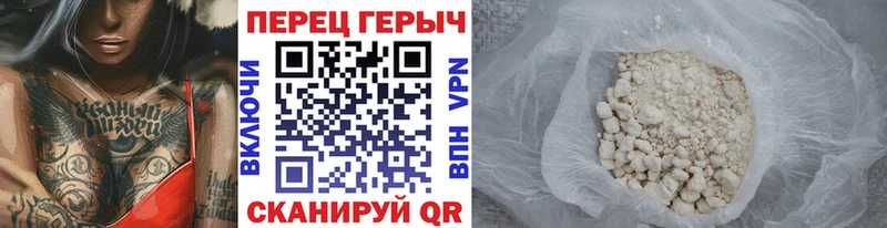 Купить где  Весьегонск  ГЕРОИН белый 