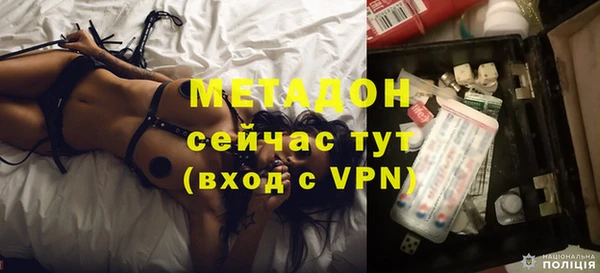 молекула духа Ельня