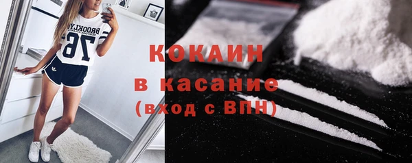 герыч Елизово