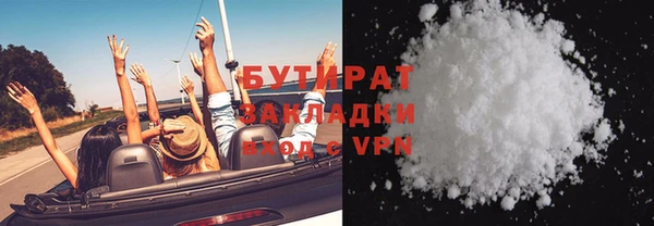 молекула духа Ельня