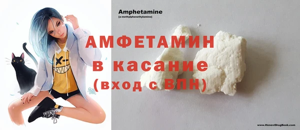 герыч Елизово