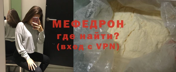 герыч Елизово
