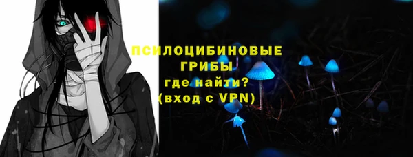герыч Елизово