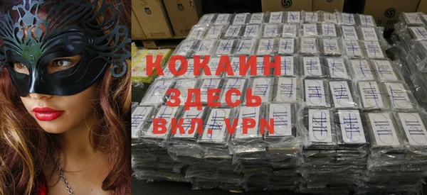 кокаин колумбия Снежногорск