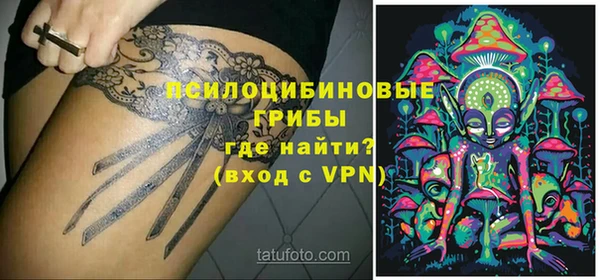 герыч Елизово