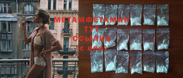 герыч Заводоуковск