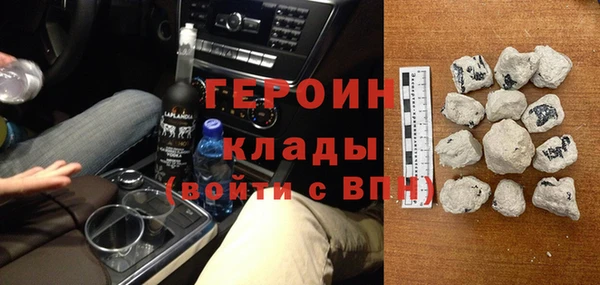 молекула духа Ельня