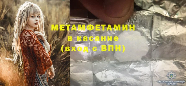 молекула духа Ельня