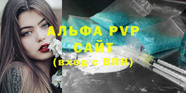 герыч Заводоуковск
