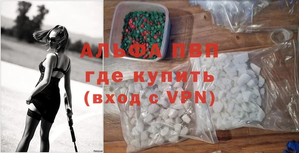 герыч Елизово