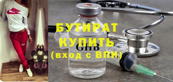 герыч Елизово