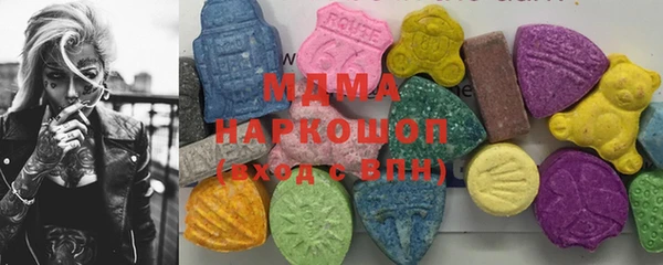 герыч Елизово
