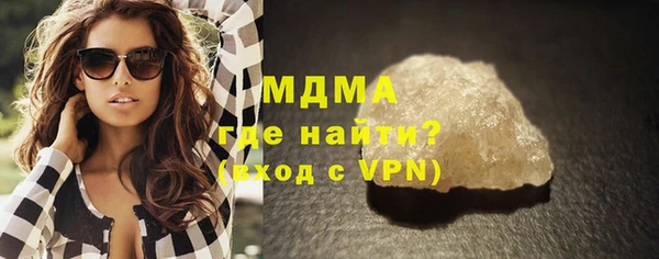 герыч Елизово