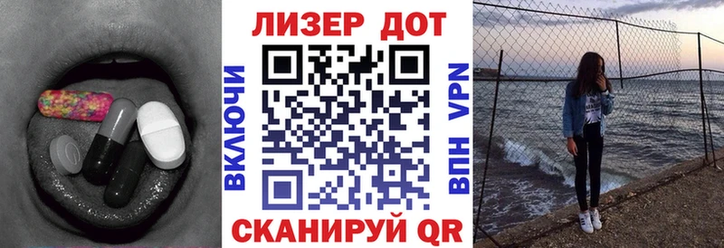 ЛСД экстази кислота  Купить  Весьегонск 