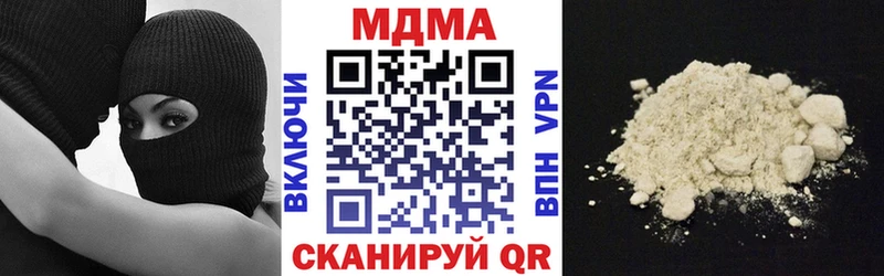 Купить закладки  Весьегонск  MDMA молли 