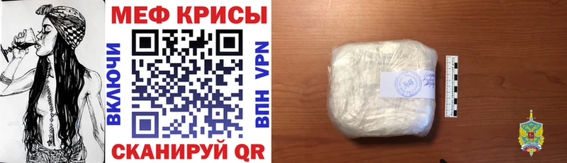 Купить  Весьегонск  МЯУ-МЯУ mephedrone 
