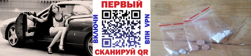 Метамфетамин кристалл  Купить  Весьегонск 