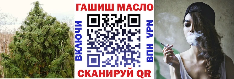 Дистиллят ТГК вейп Весьегонск
