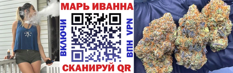 Бошки марихуана семена  Купить где  Весьегонск 